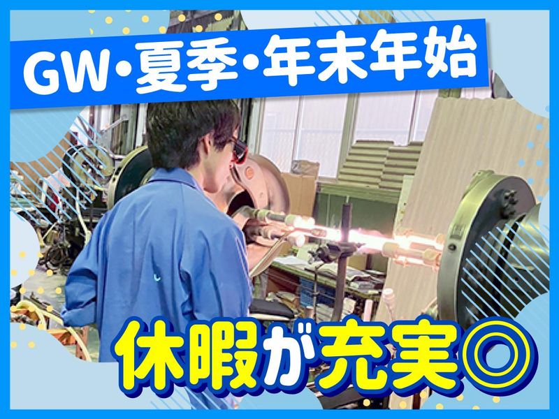 株式会社双英理研のアルバイト・バイト求人情報-03
