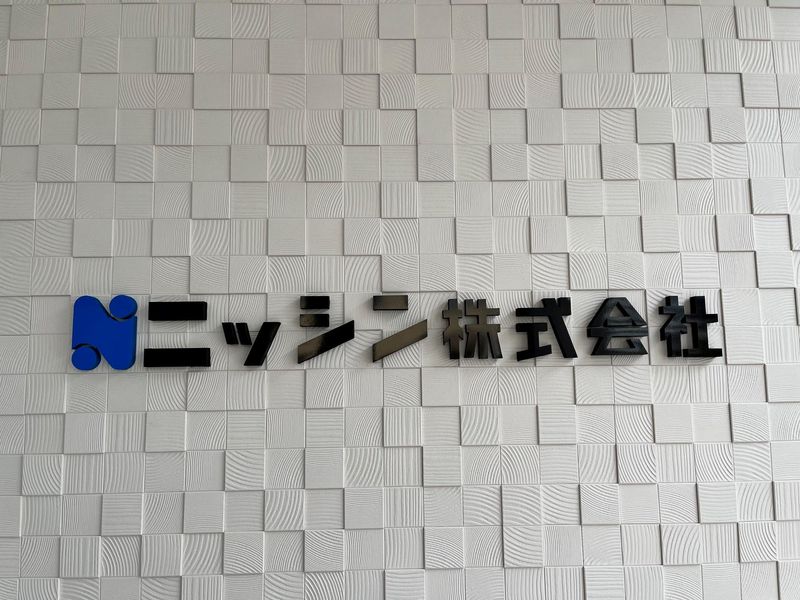 ニッシン株式会社のアルバイト・バイト求人情報-04