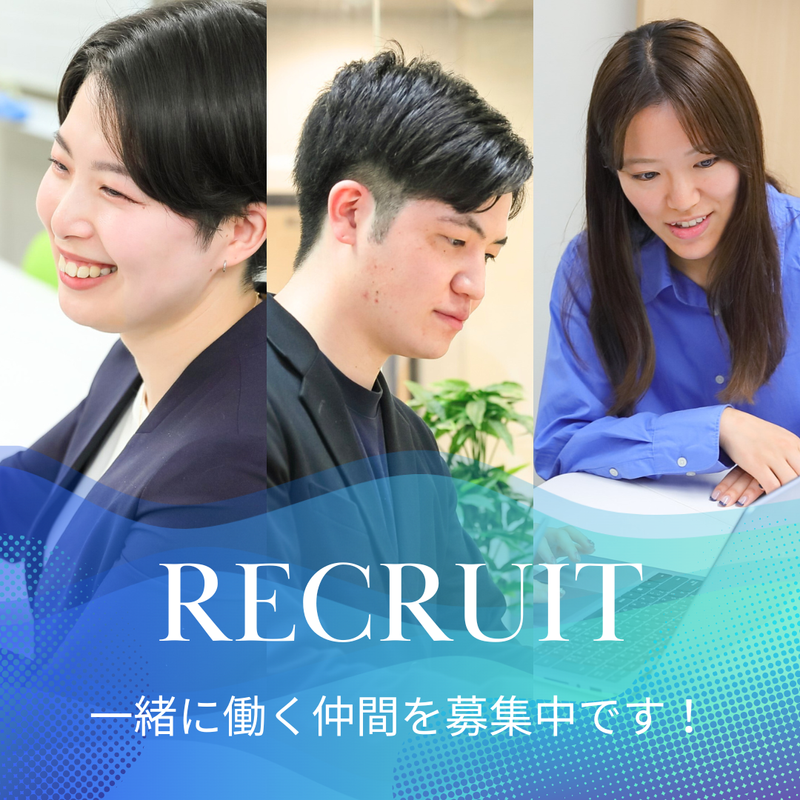 株式会社ティーエイトの求人・転職情報