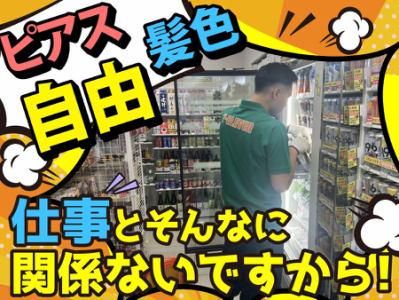 セブン‐イレブン 世田谷駒沢大学駅西店のアルバイト・バイト求人情報-03