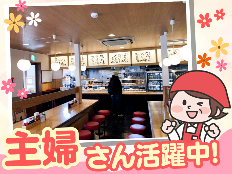 株式会社ウエストサイド　まいどおおきに大府中央食堂のアルバイト・バイト求人情報-03