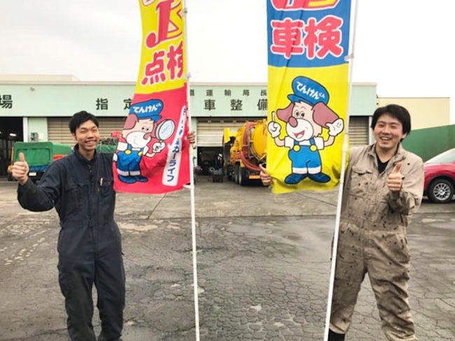 株式会社 リベラルの求人・転職情報