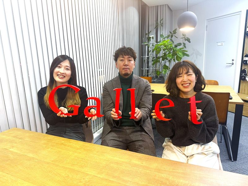 株式会社ギャレットの求人・転職情報