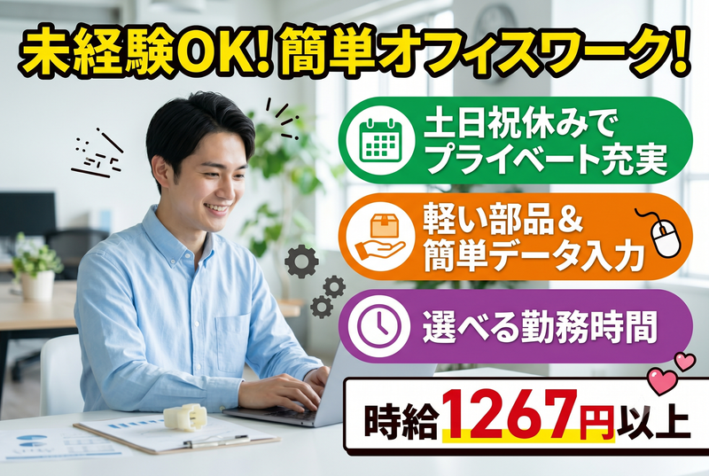 株式会社アルファホープスの求人・転職情報