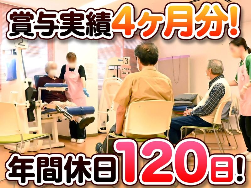 医療法人社団ユーアイエメリー会の求人・転職情報