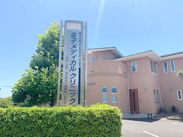 金子メディカルクリニックのアルバイト・バイト求人情報-01