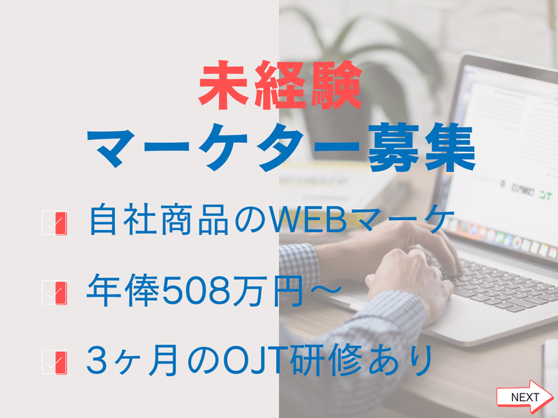 株式会社ＡＳＩＳの求人・転職情報