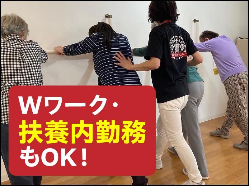 ソレイルミナーレ京急大津のアルバイト・バイト求人情報-03