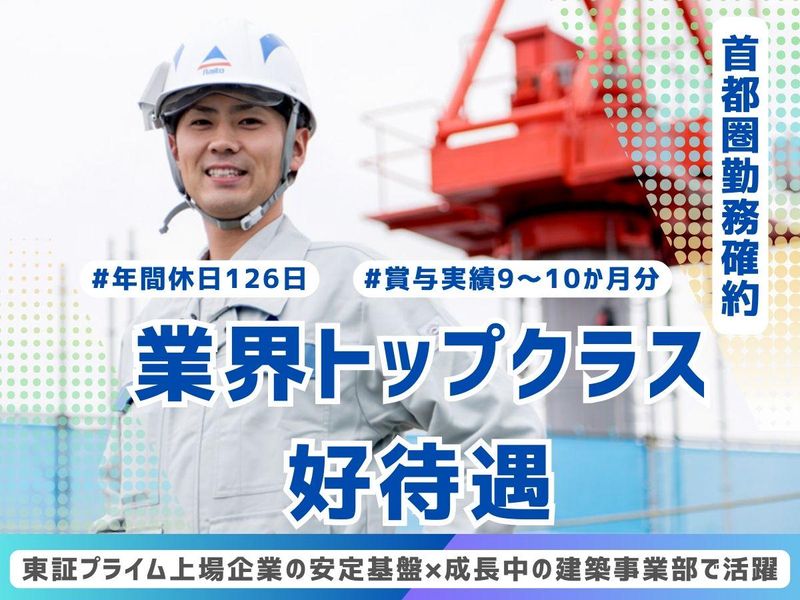 ライト工業株式会社