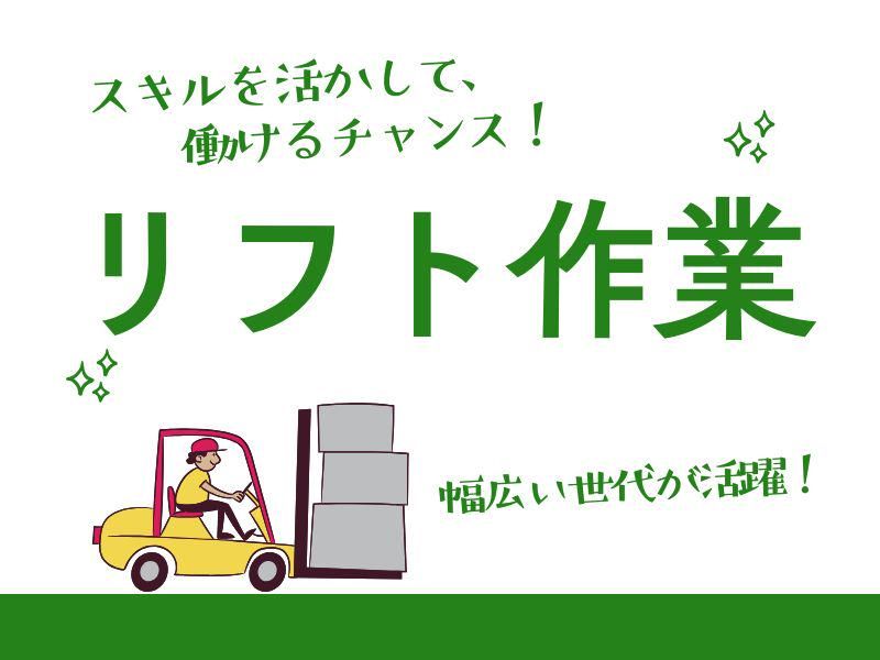 株式会社ジョブフィールの求人・転職情報