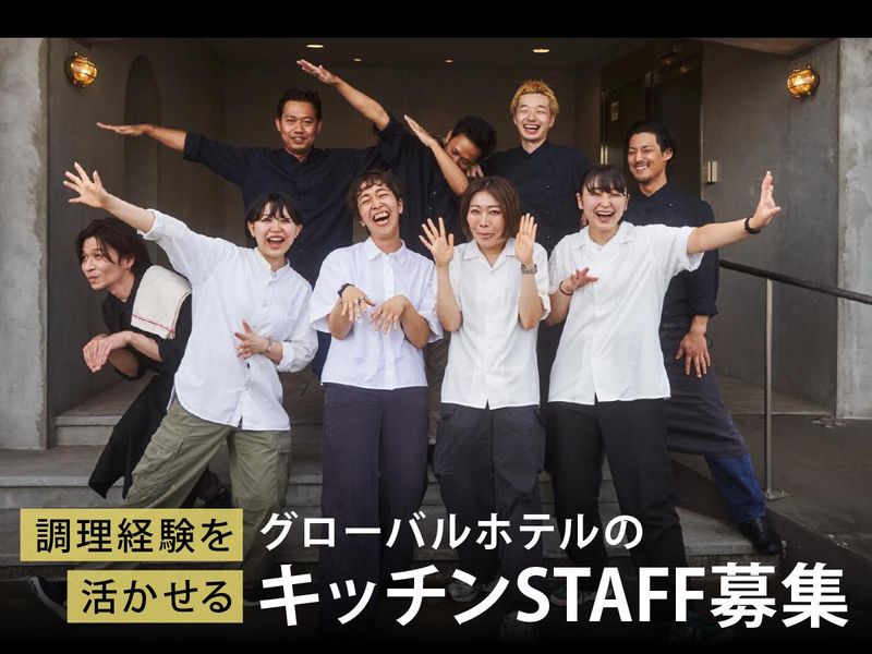 株式会社ワンダーパワードユーの求人・転職情報