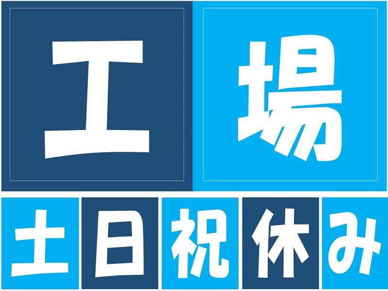 株式会社ジョブ九州のアルバイト・バイト求人情報