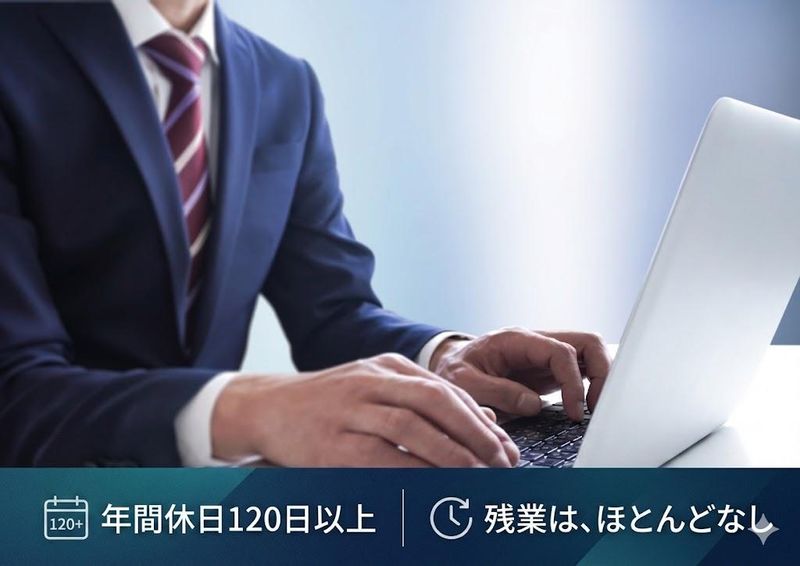 株式会社グッドロジの求人・転職情報