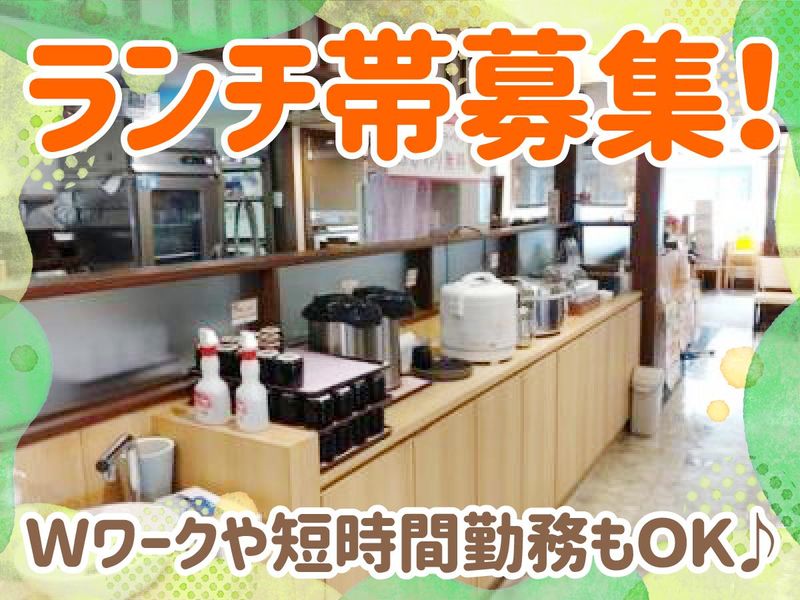 どんと　北宇和島店のアルバイト・バイト求人情報-01