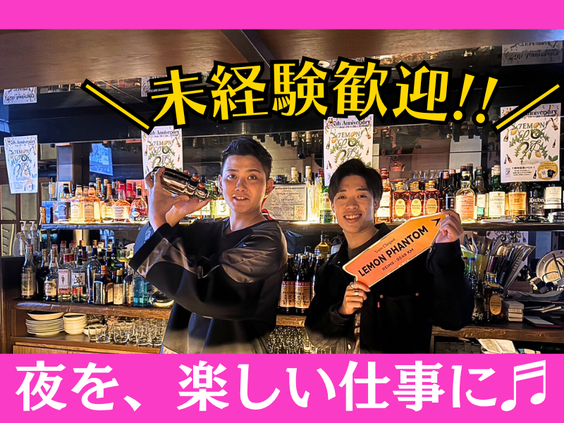 株式会社ＷＲＡＩＴＨの求人・転職情報