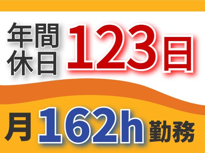 ナーシングホーム　クオルド仙台貝ヶ森のアルバイト・バイト求人情報-03