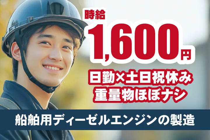 UTエージェント株式会社 関西第一CU・ 関西第二CU・関西第三CUのアルバイト・バイト求人情報