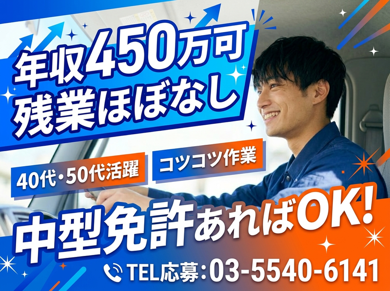 東京紙業株式会社の求人・転職情報