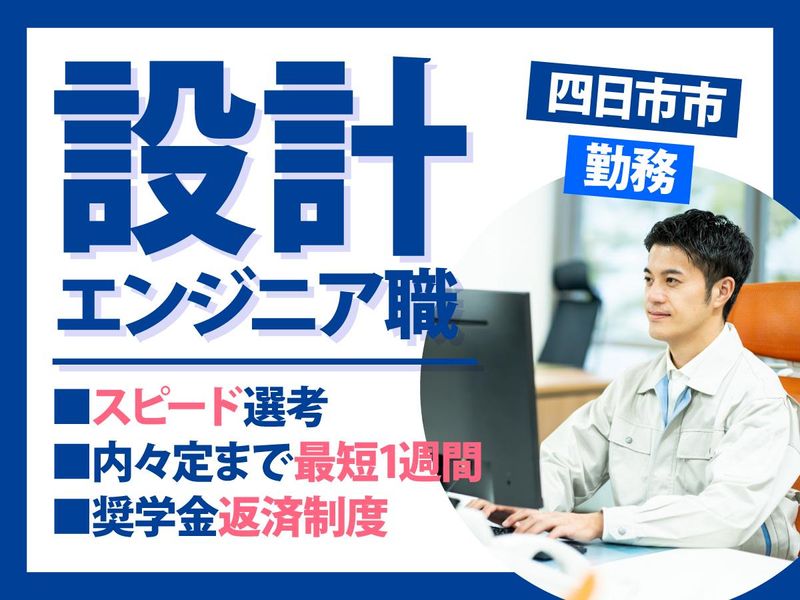 フジアルテ株式会社