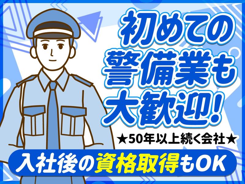 セフト株式会社の求人・転職情報