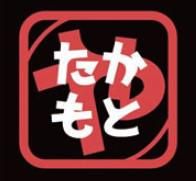 黒酢チキン南蛮定食たかもとや 鹿児島谷山店のアルバイト・バイト求人情報-01