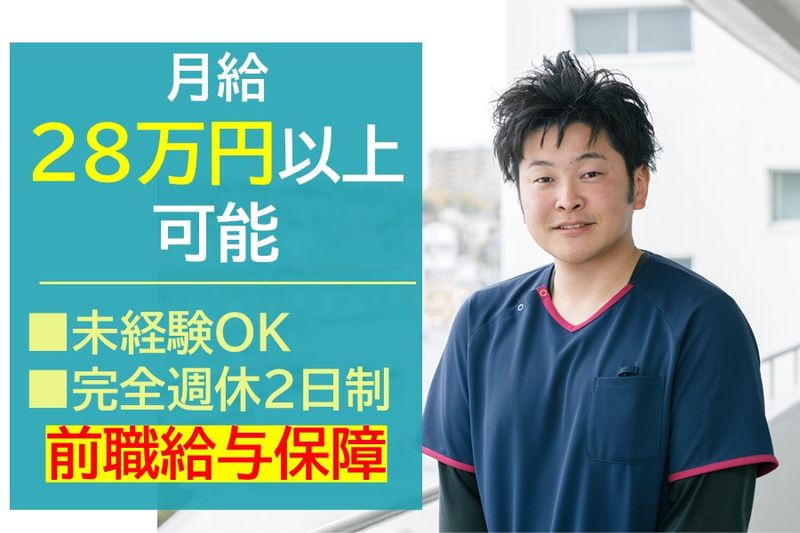 株式会社メディカル・ライフアップの求人・転職情報