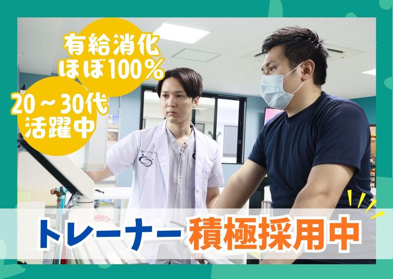 株式会社SENSTYLEの求人・転職情報