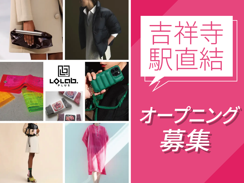 株式会社FRONTIERの求人・転職情報