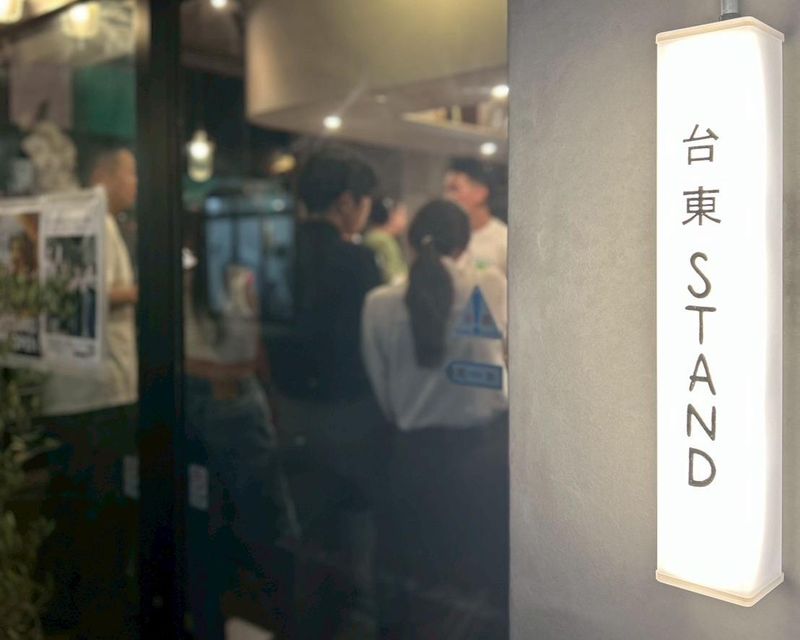 たちのみ 台東スタンドのアルバイト・バイト求人情報-02