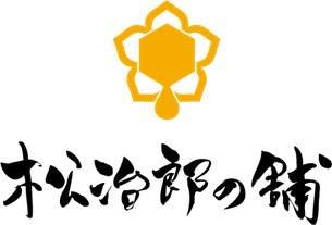 株式会社松治郎の舗　伊勢おはらい町店のアルバイト・バイト求人情報-05