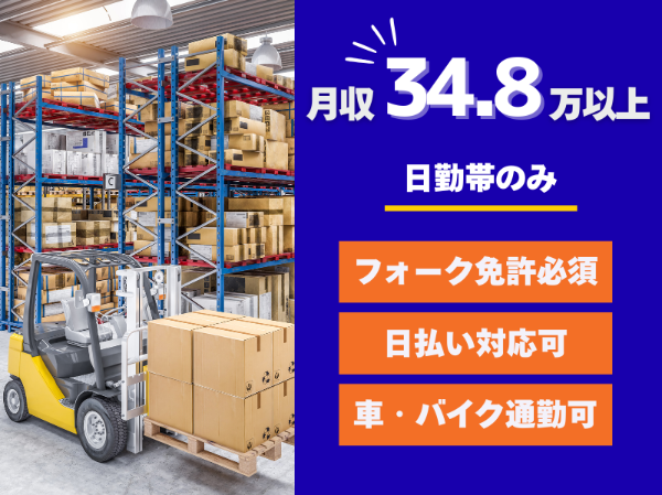 株式会社ティー・シー・シー