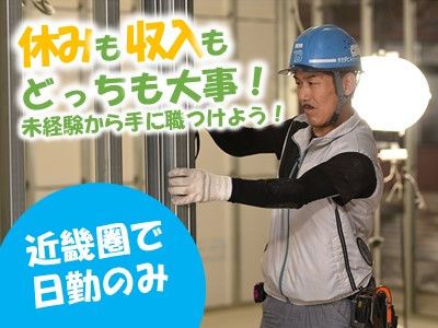 TBエンジニアリング株式会社の求人・転職情報