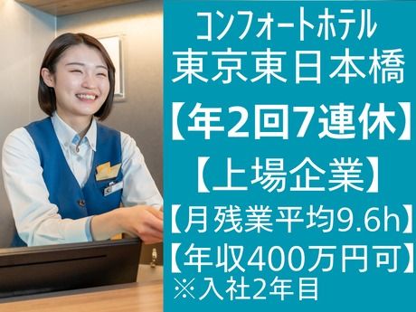 株式会社グリーンズの求人・転職情報