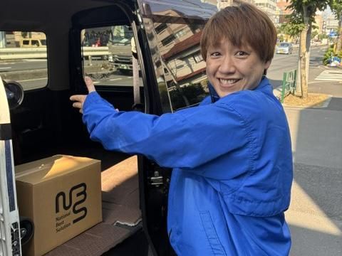 ナショナルベストソリューション株式会社の求人・転職情報