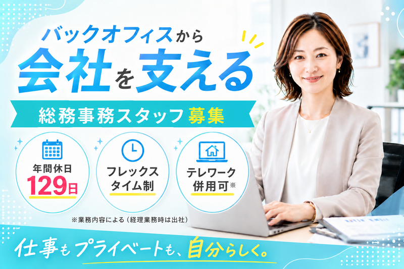 株式会社日本環境エンジニアリングの求人・転職情報