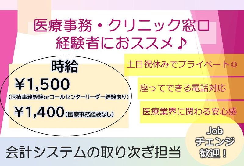 株式会社スカパー・カスタマーリレーションズの求人・転職情報