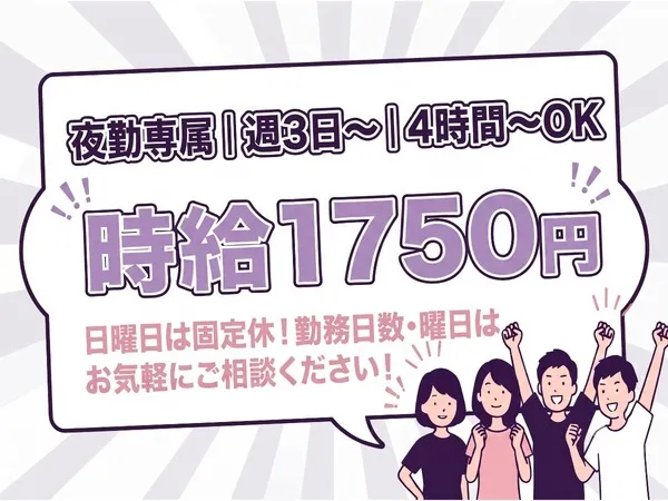 ファイズオペレーションズ株式会社