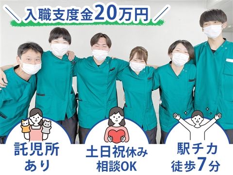 社会医療法人東明会-0020の求人・転職情報