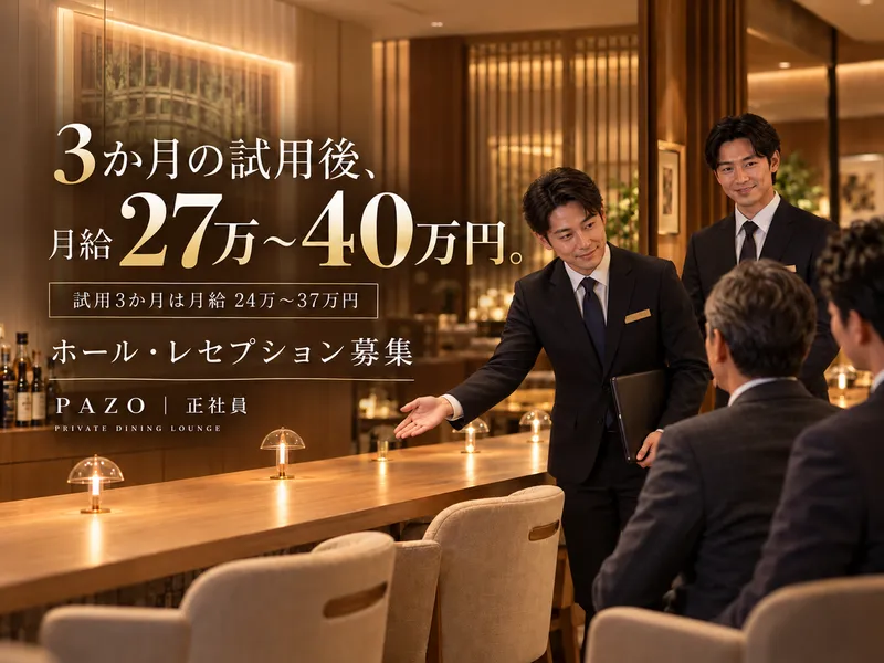 株式会社ＡＳＫの求人・転職情報