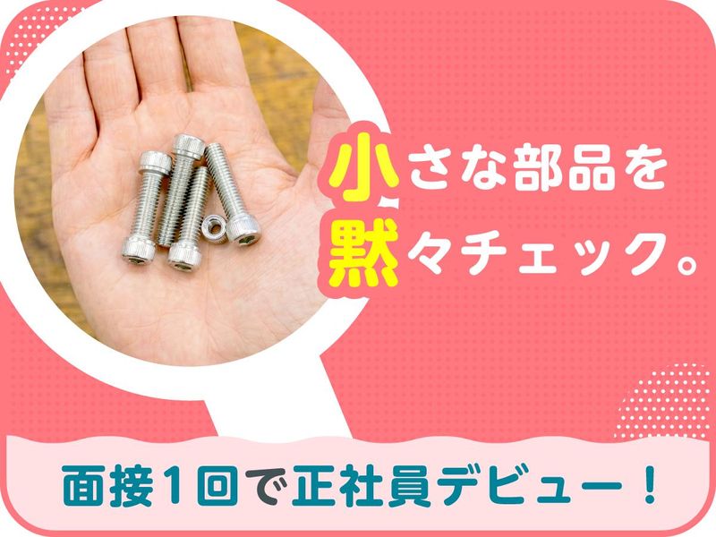 株式会社アクセルの求人・転職情報