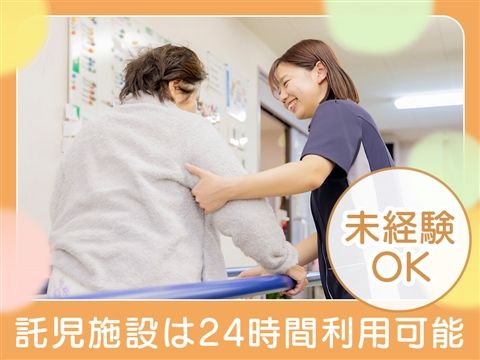 神戸医療生活協同組合の求人・転職情報