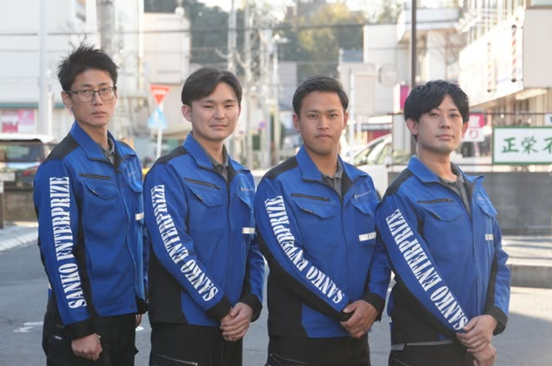 株式会社三洪エンタープライズの求人・転職情報