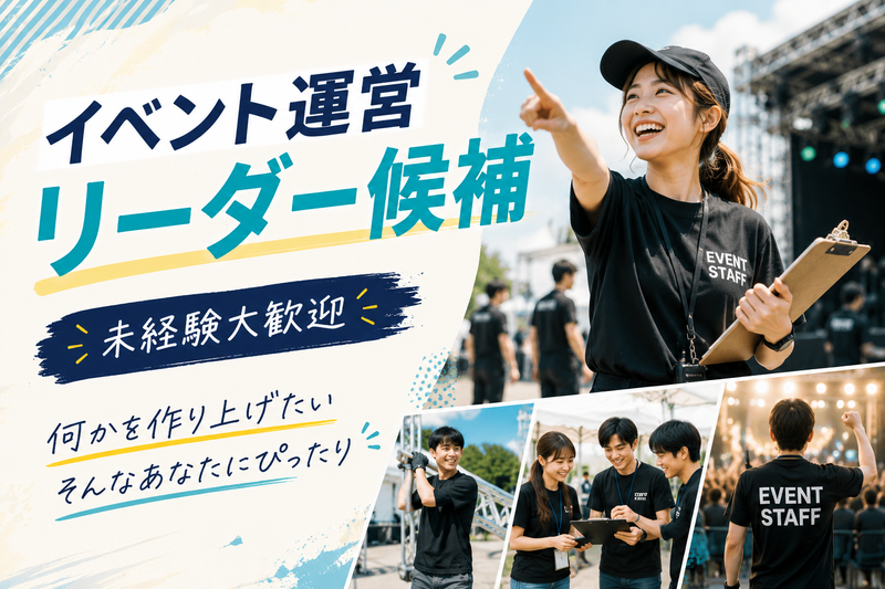 合同会社ハルティアの求人・転職情報
