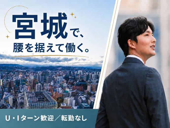 東杜シーテック株式会社の求人・転職情報