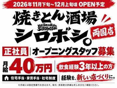 株式会社doubleの求人・転職情報