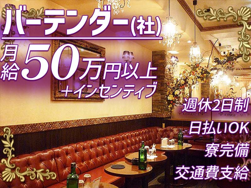 株式会社エグゼの求人・転職情報