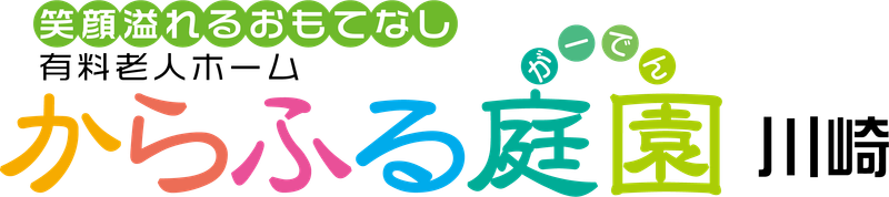 からふる庭園　川崎のアルバイト・バイト求人情報-03