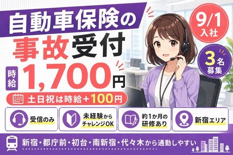 株式会社TMJの求人・転職情報