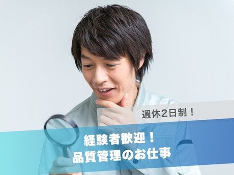 株式会社クライム・ワークスの求人・転職情報
