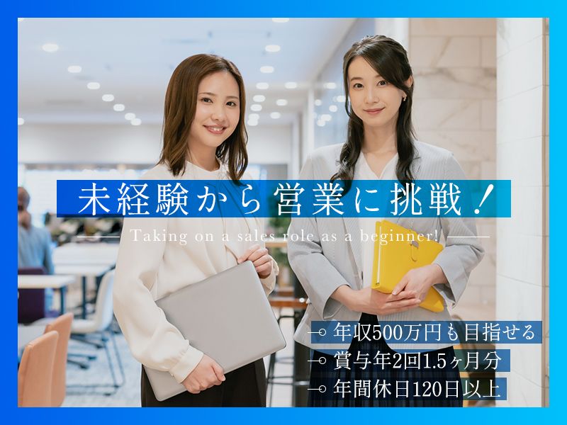 日本ラップ株式会社のアルバイト・バイト求人情報-02